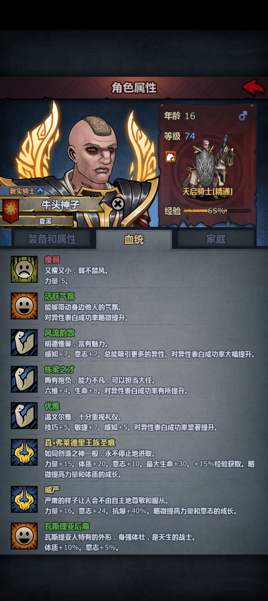 悲报 2