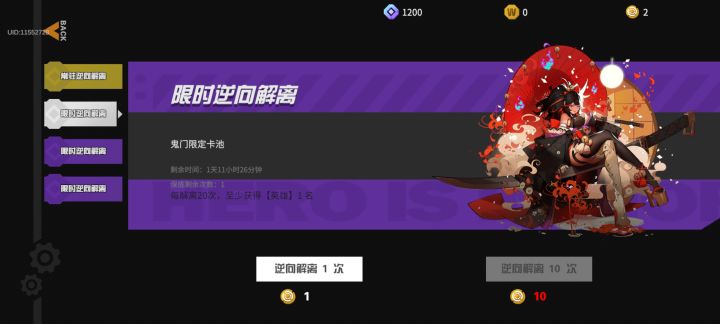 吃满保底怎么说截图