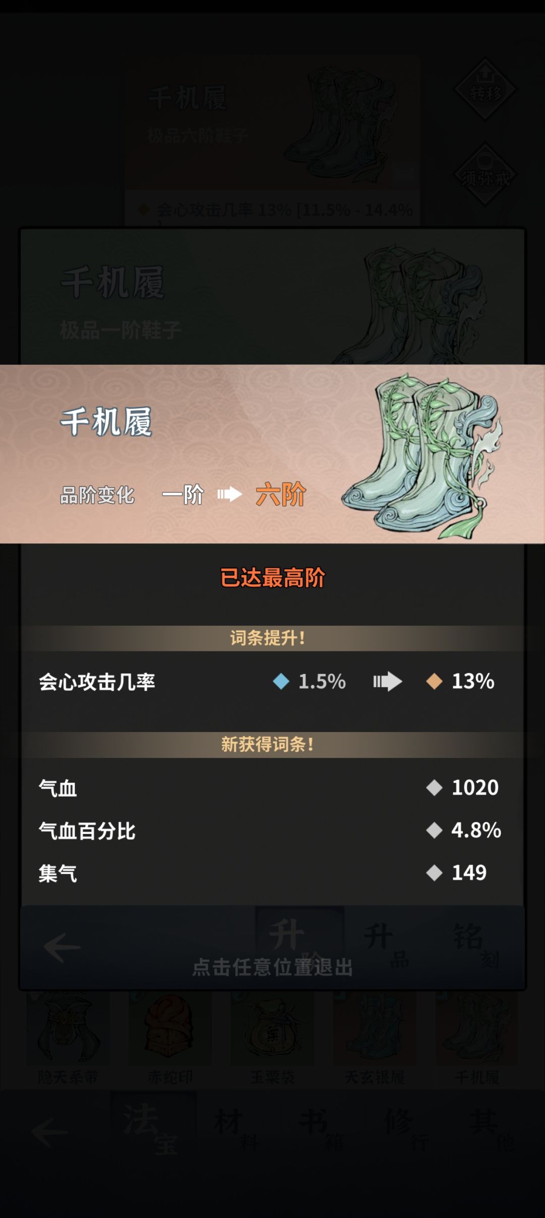 前辈们看看这个给前排算是可以了吗 1
