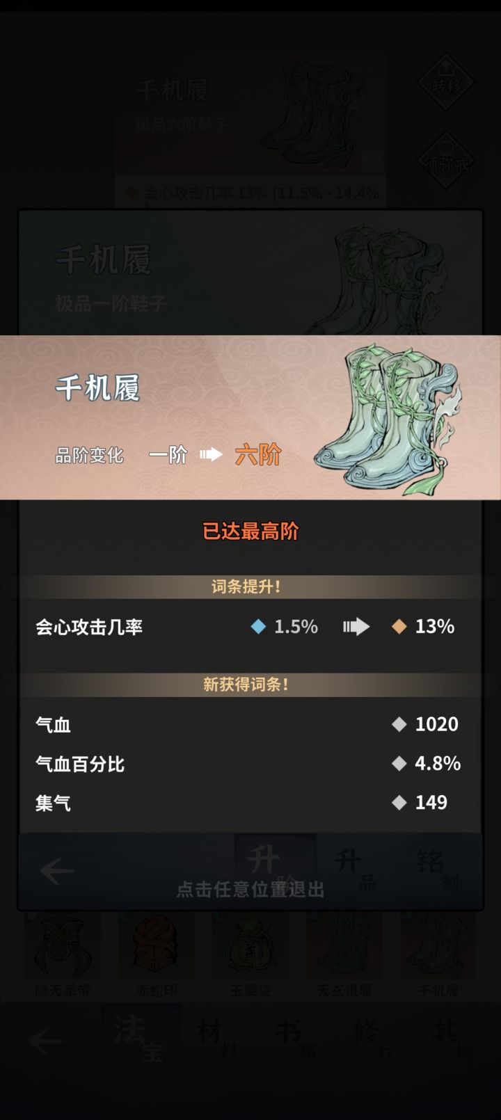前辈们看看这个给前排算是可以了吗截图