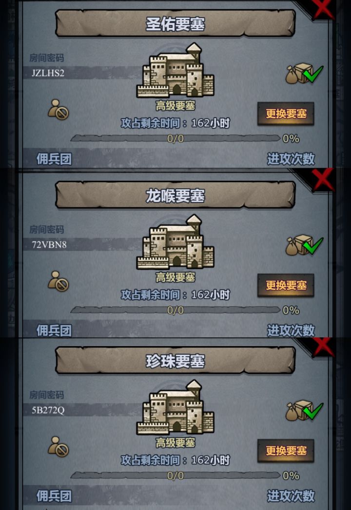 （已满）官服周车：圣佑龙喉珍珠截图