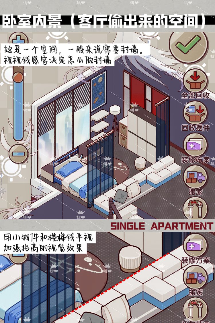 简易柜子搭卧室和客厅，晨曦小筑全功能装修 3