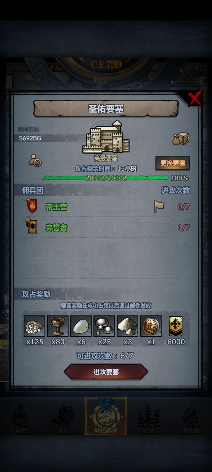 求捞求捞，还有没上班的大佬吗？截图
