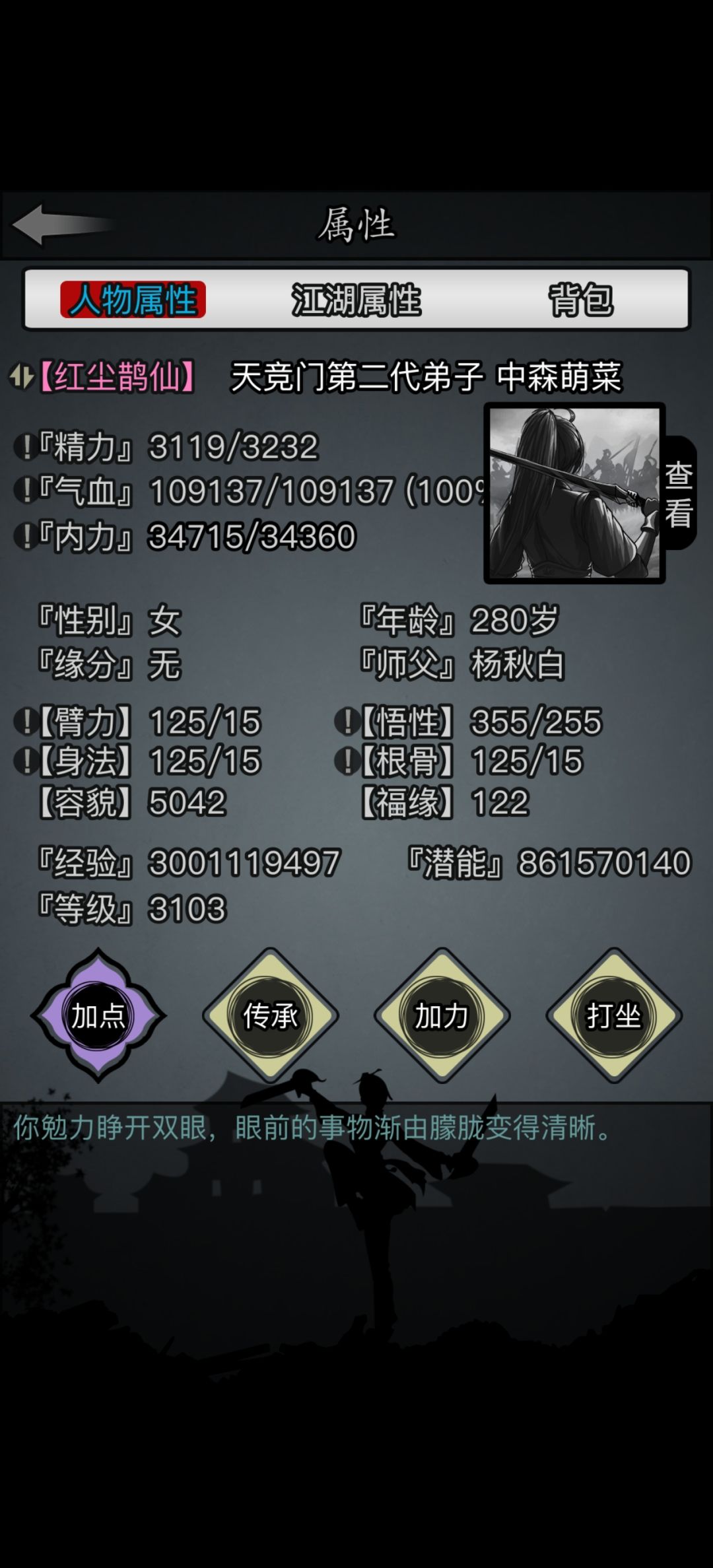 30e留念👀 1