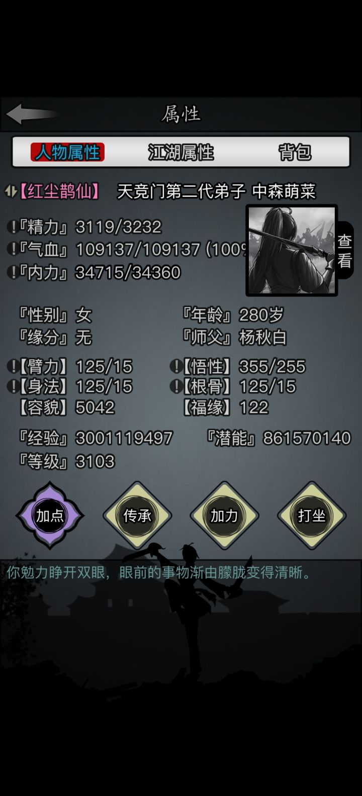 30e留念👀截图