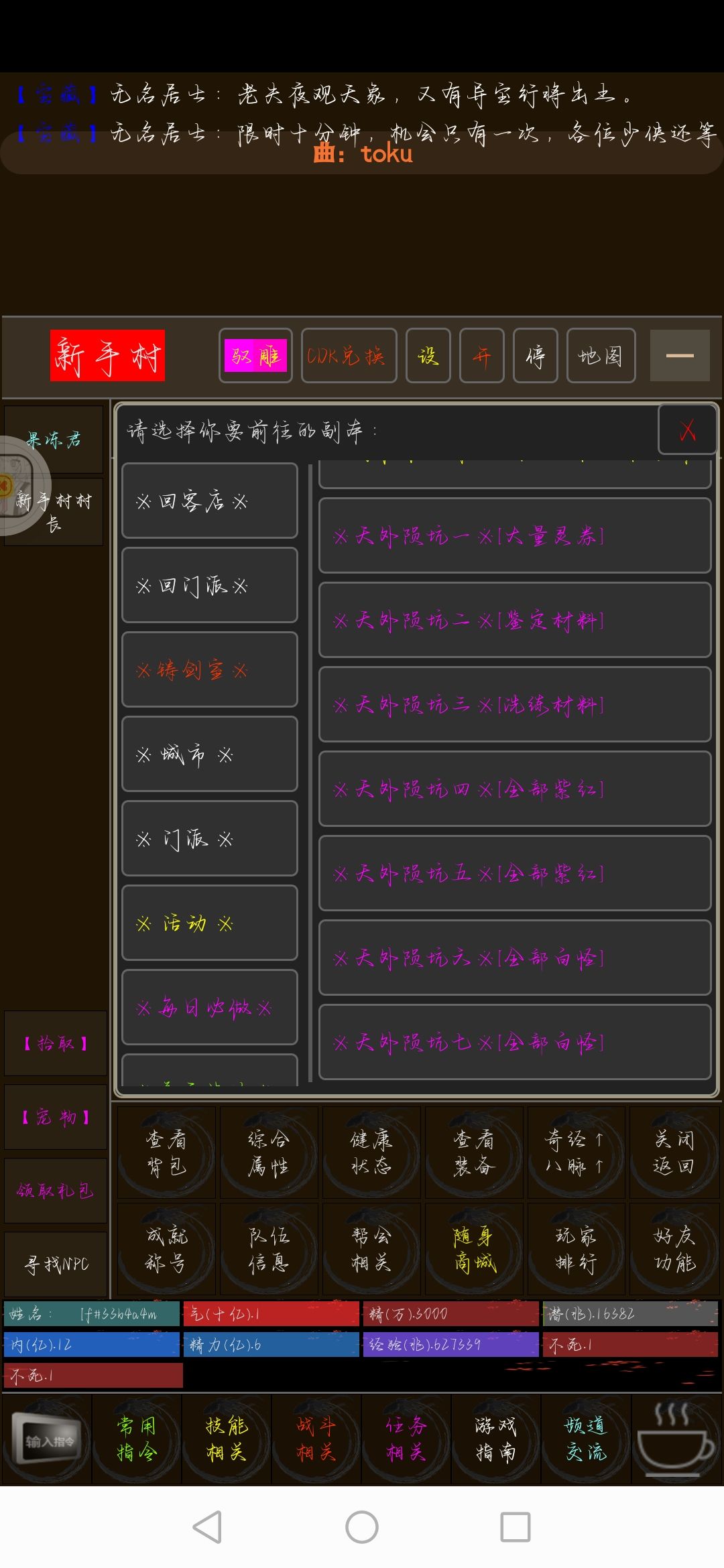 我个人的。理解。和感受 2