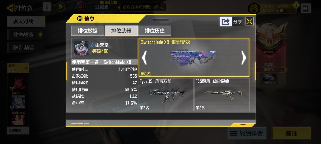 还是sx9好玩 1