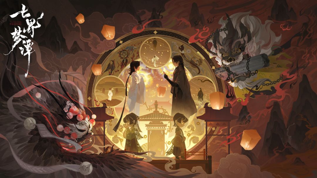 《七界梦谭》小技巧集锦 | 闯荡七界你必须了解！截图