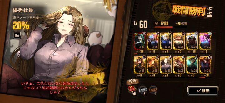 4-48纯p过了截图