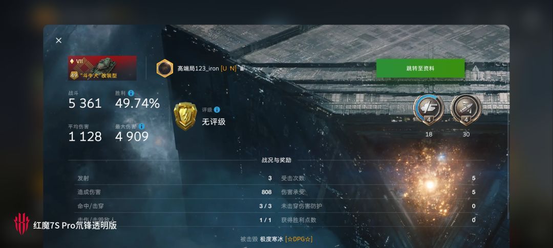 动态图片 13