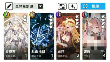 强度向 全环境 初动速启 双封锁