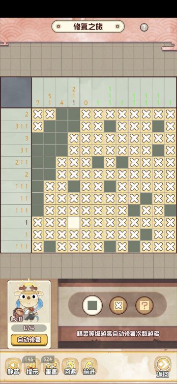 洞窟-3号洞窟第十五天