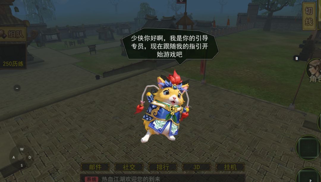 热江点卡版 打怪掉元宝还有官方交易平台诶 2