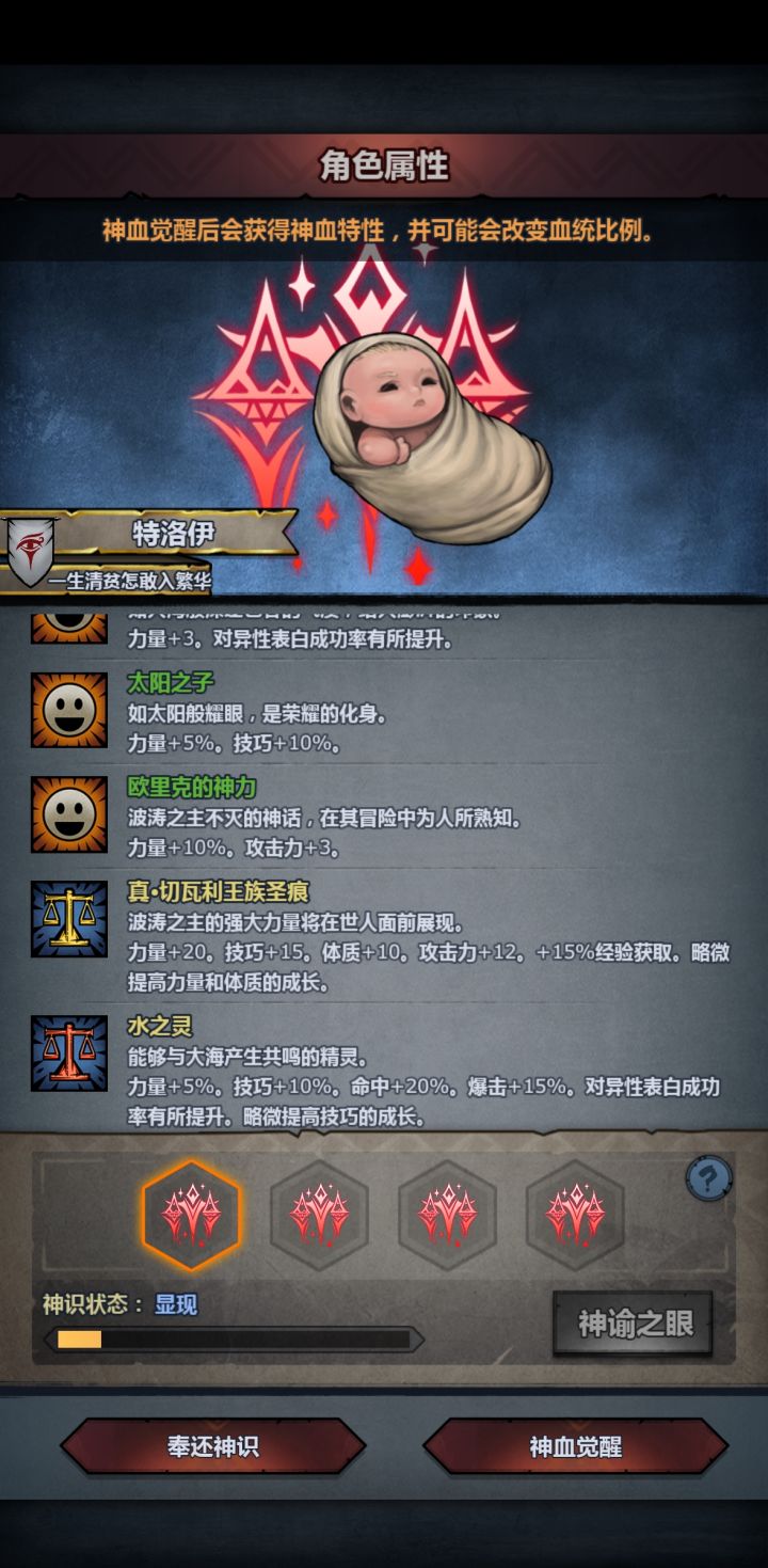 不是,这太神水咋一模一样啊!截图