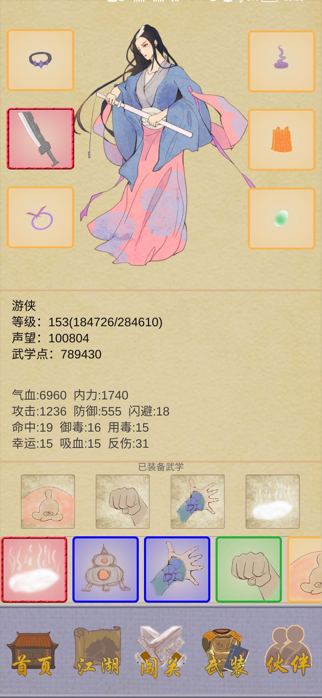 通关纪念！ 2
