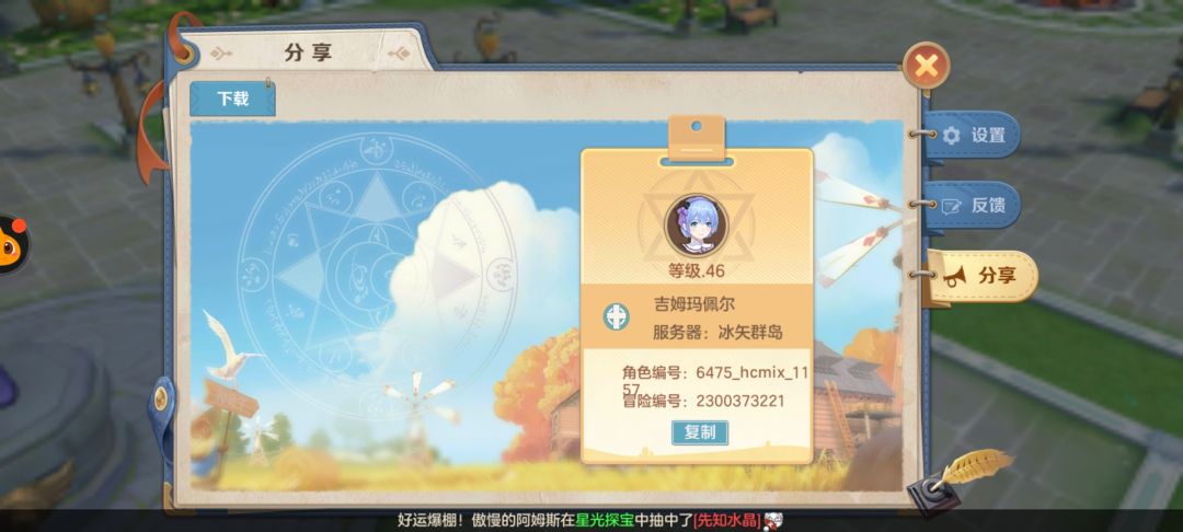动态图片 2