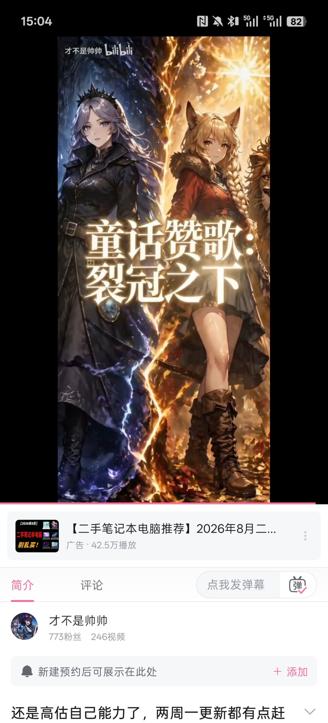仔细一查 2