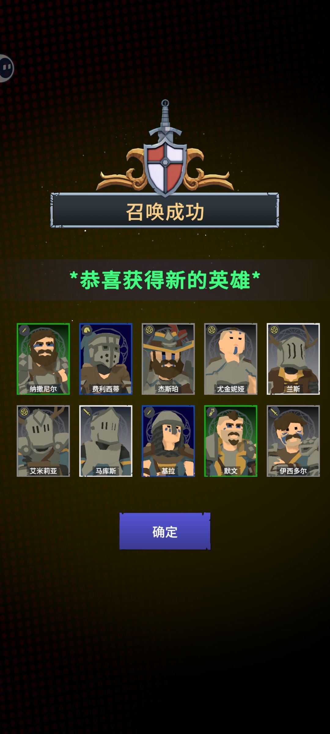 10万金币100抽试水抽卡真实概率 5