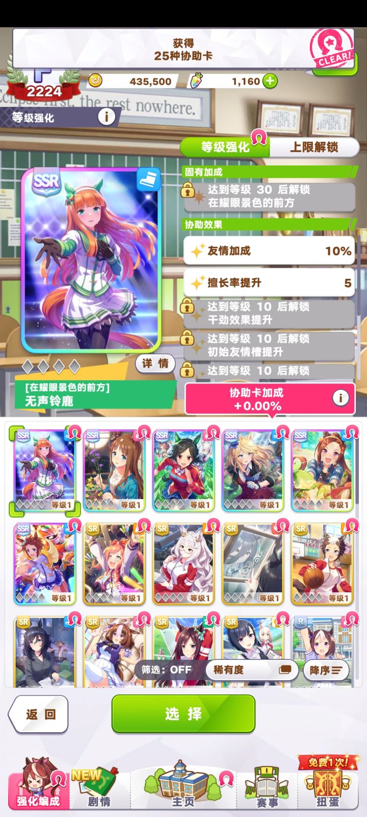 这样子开局能玩么截图
