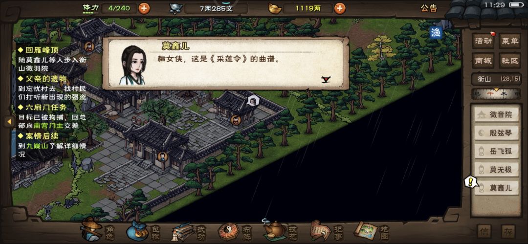 不想她死 1