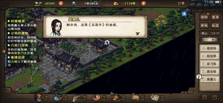 不想她死截图