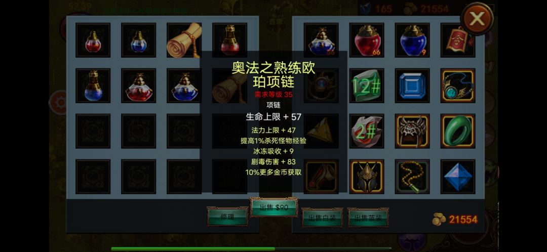 动态图片 2