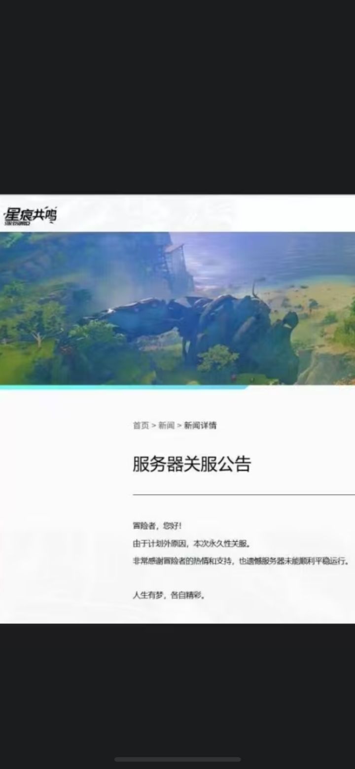 为这游戏,配了M4 IPAD 1T和PS5手柄,因为要打工,早上8点开始忍到下班,22点到家,打开游戏刚体验半小时,你给我整这出!!截图