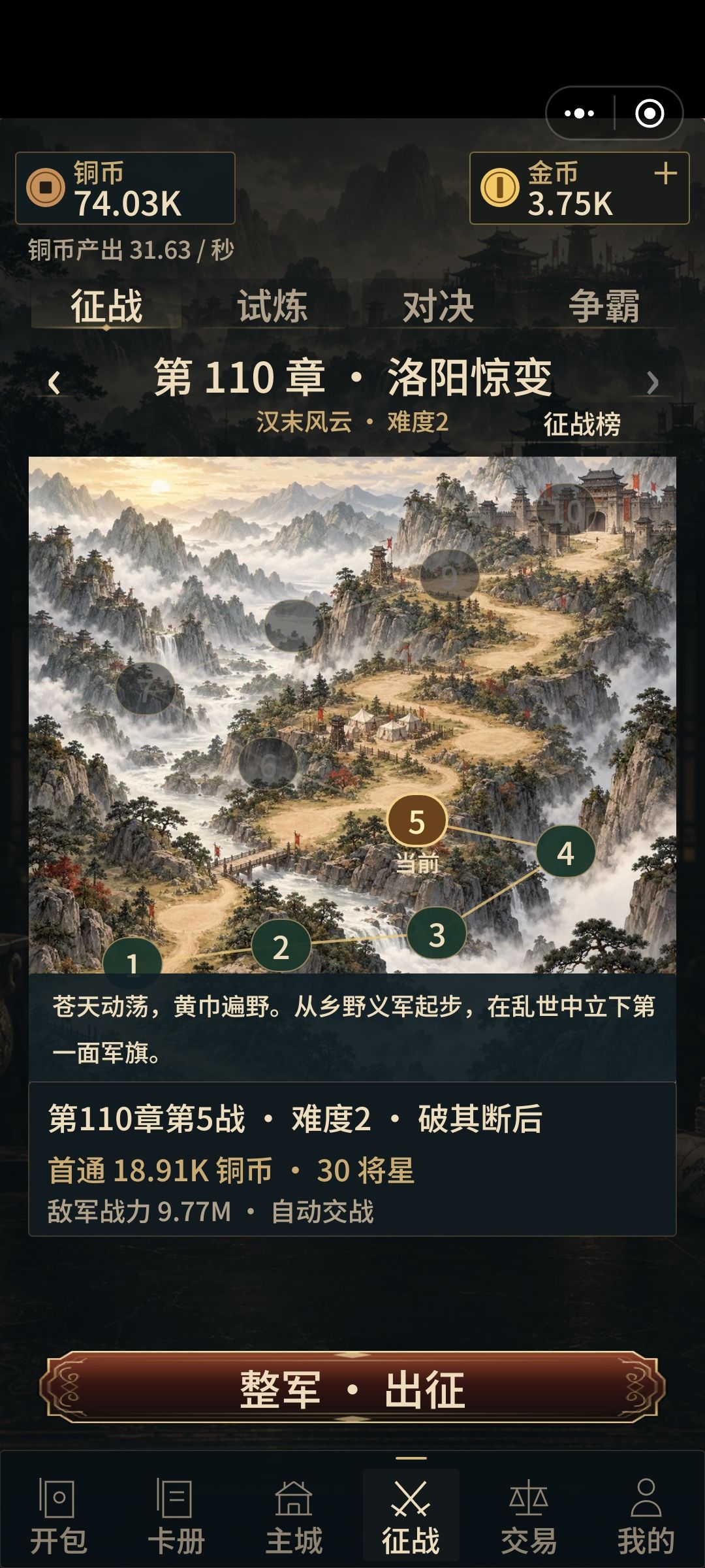 新手必看攻略 1