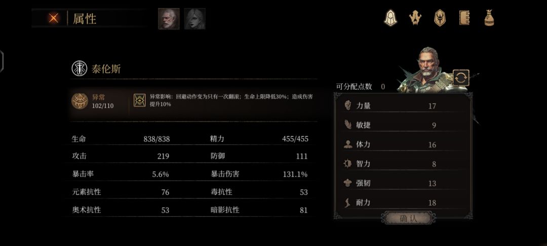 为什么它一直显示异常 2