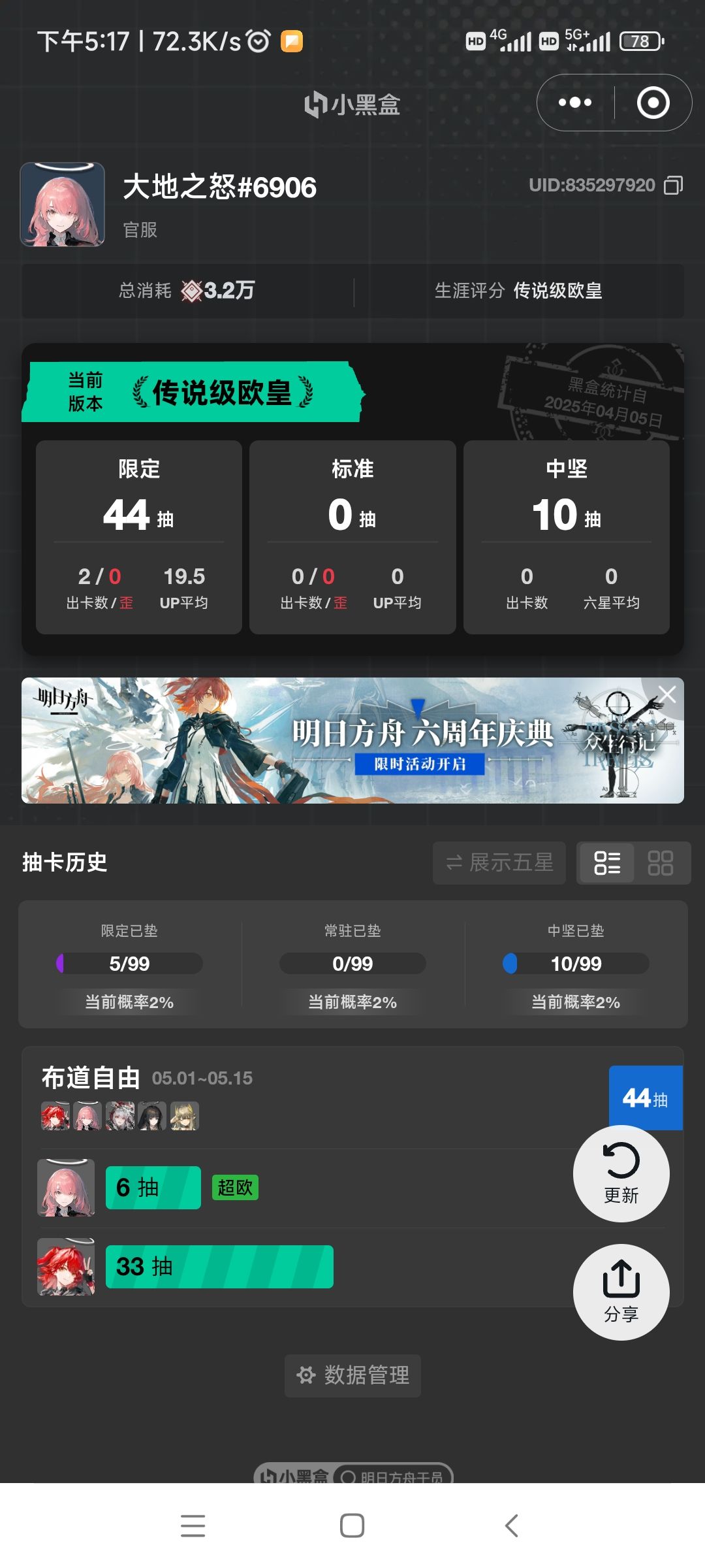 第n次入坑 1