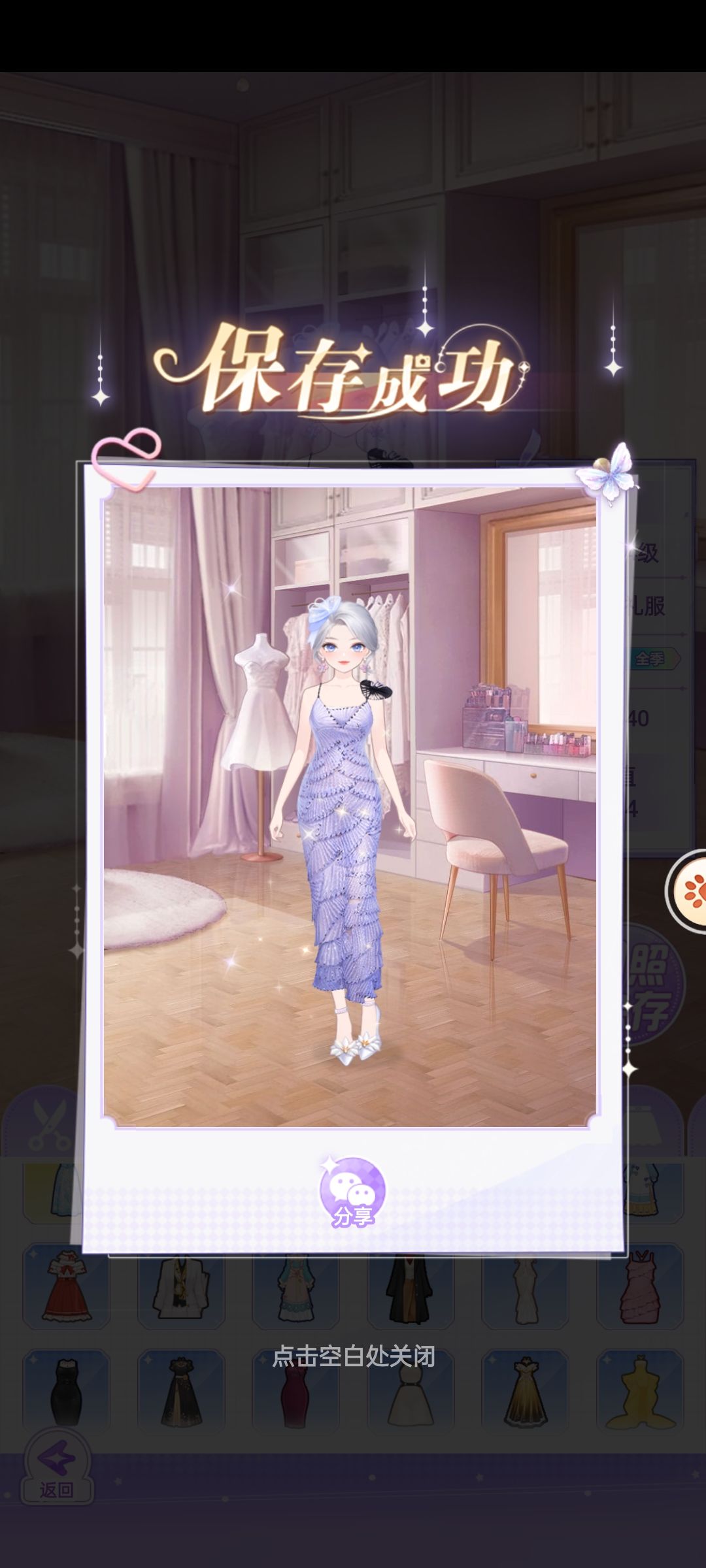 * #开间服装店 * #美宝莲纽约玩转超酷因紫 * 3