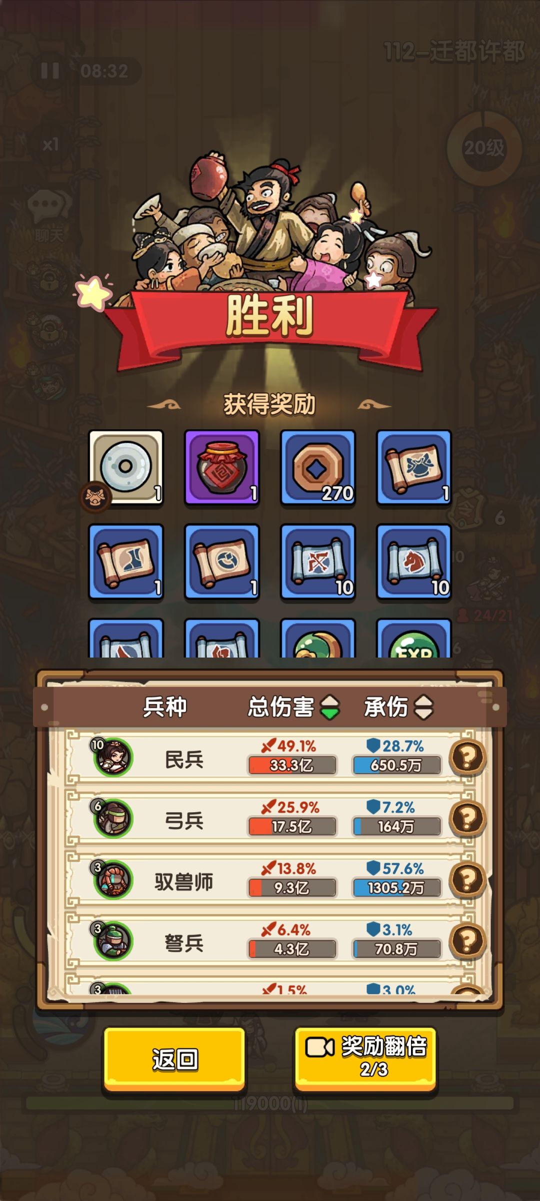 合成即得百追 3