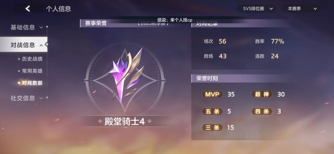 刚玩两天算菜么,为什么好难赢 1