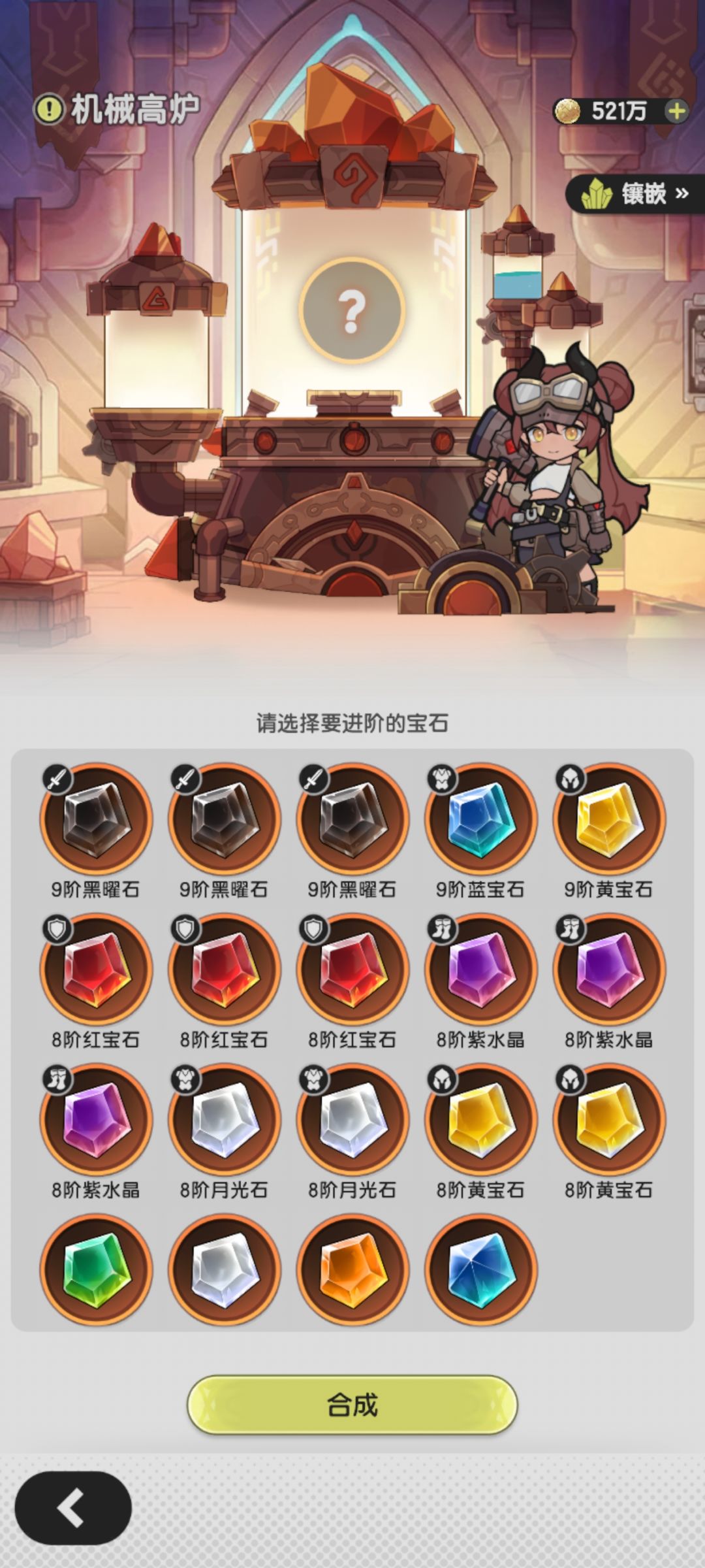 不知不觉玩了这么久了 2