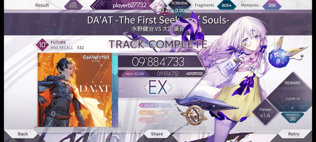 快12.45了 3