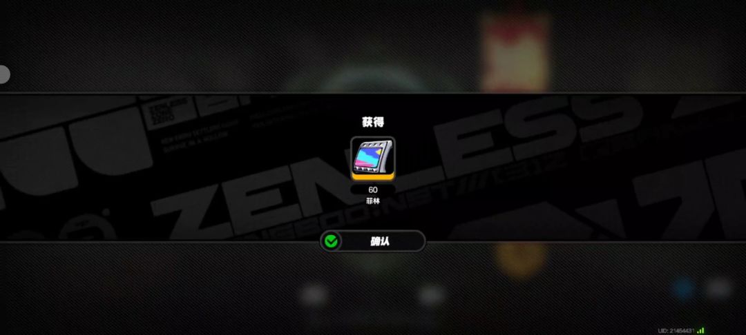 这个爆率这么高的吗?第一次就是鸿运 2
