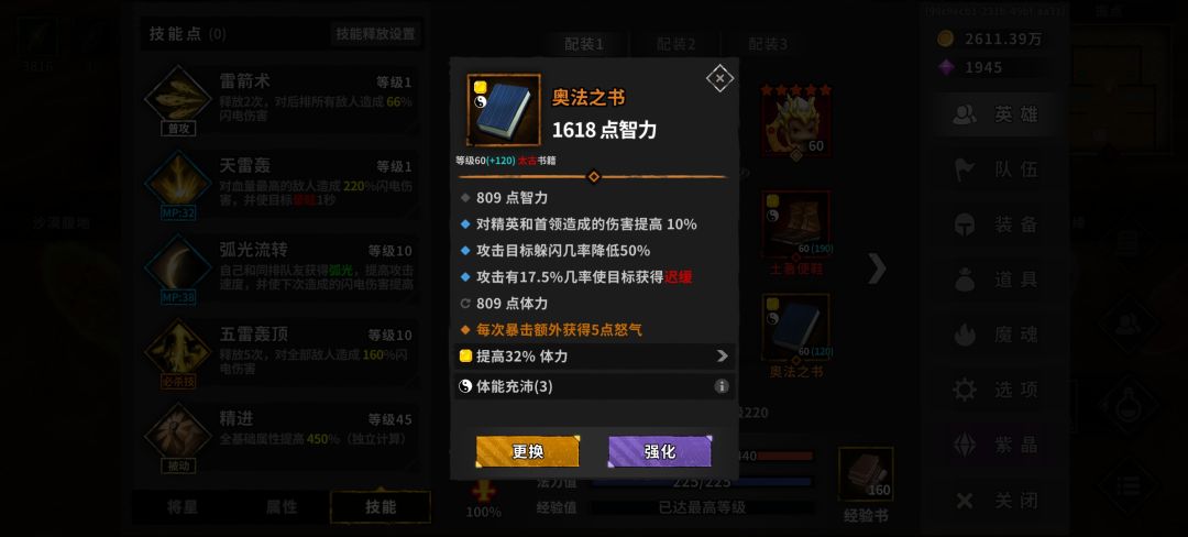 太古是真难啊 3