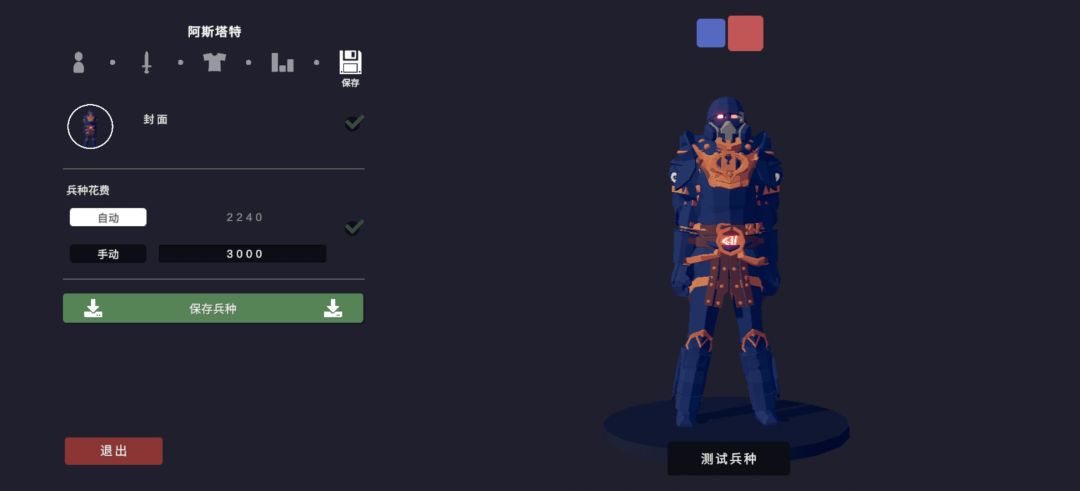 战锤40k 2