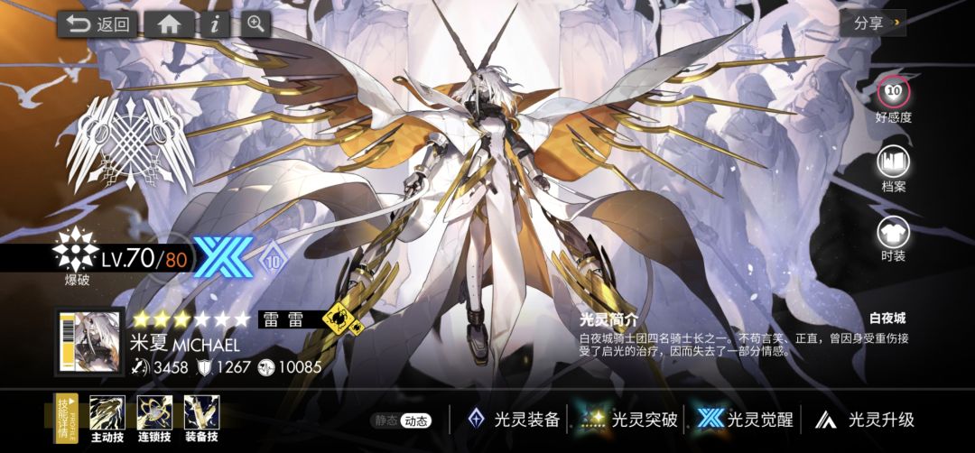 有米夏还有必要练泰莎吗 1