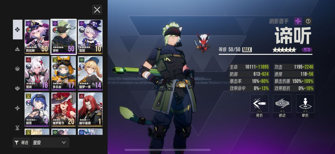 接下去练哪个谁知道 1