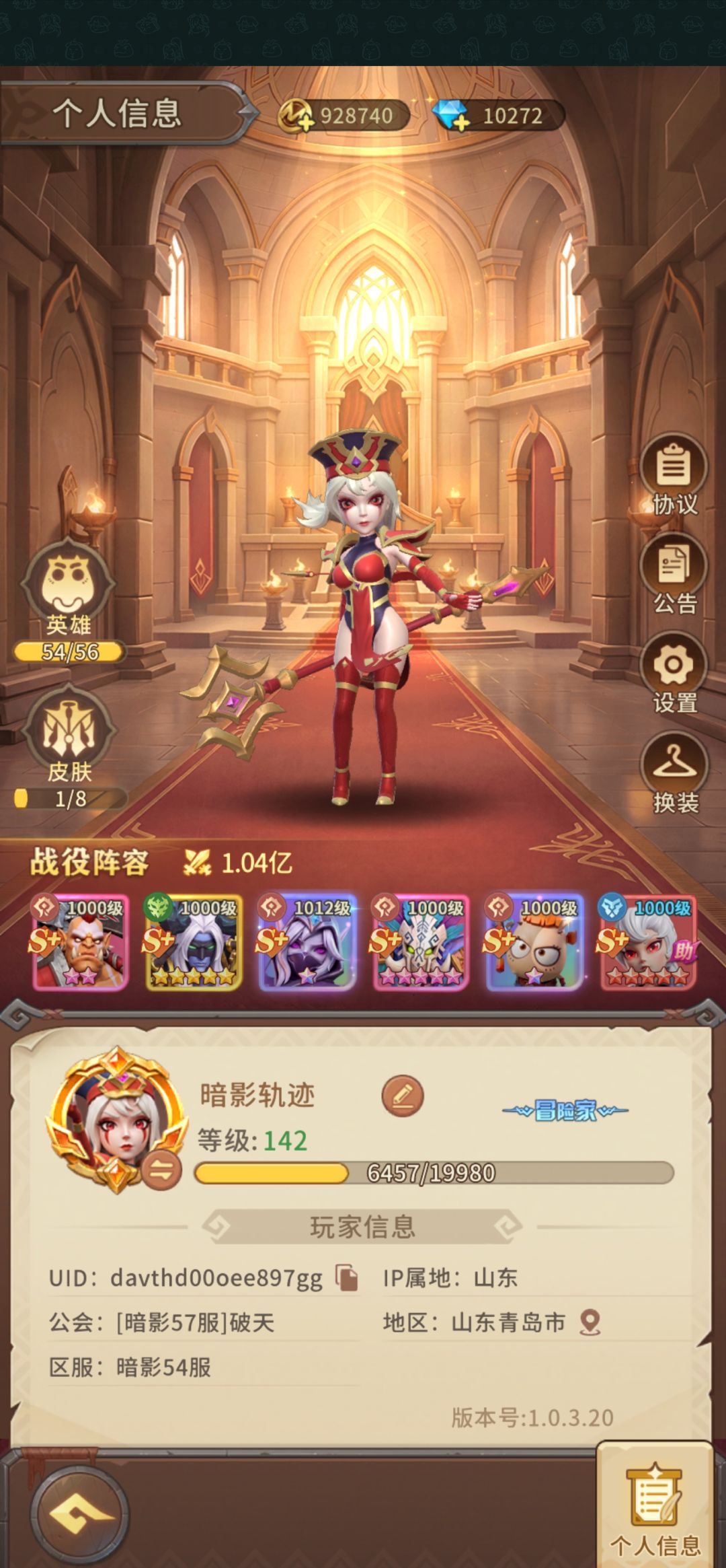14天体验阵容推荐及部分攻略 4