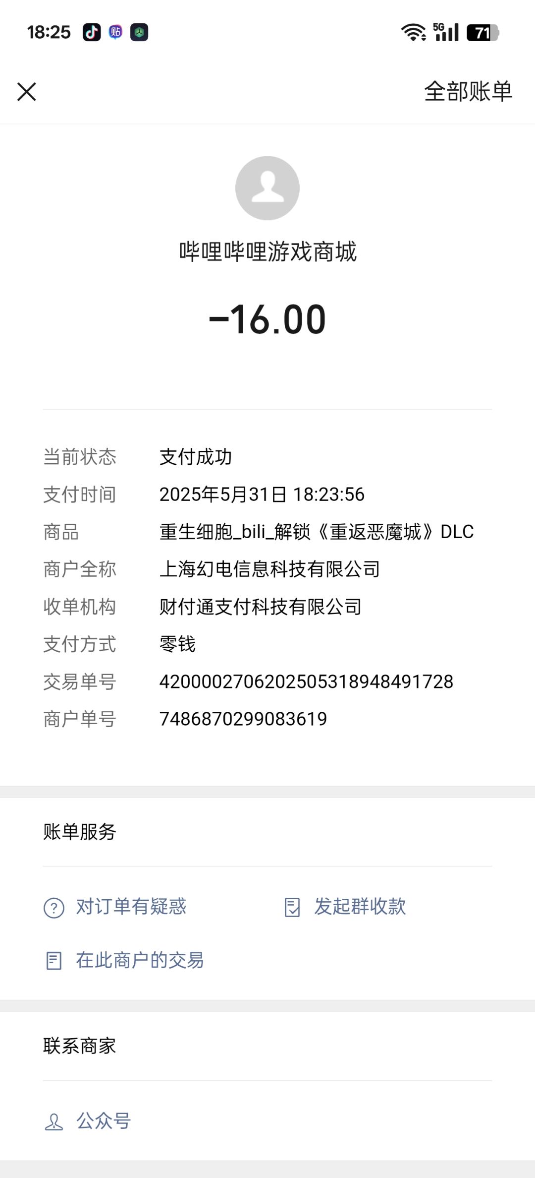 求助 2