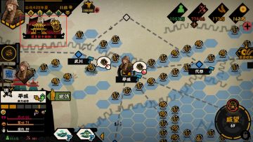 北边柔然没做出来