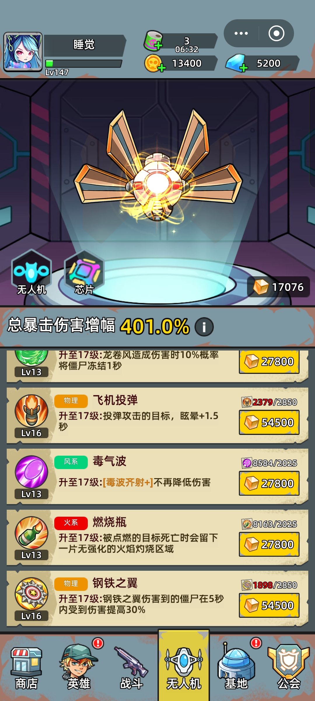 主升哪个?还是平均来? 1