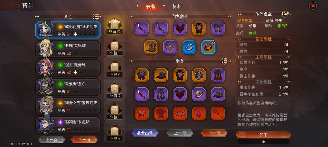 绿火法暴力对单难掩颓势 3