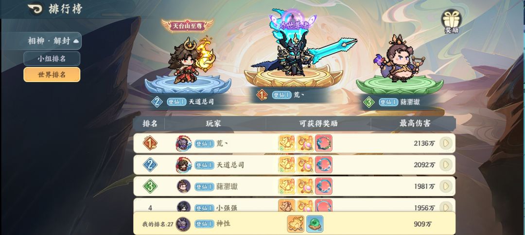 0氪第三天 1