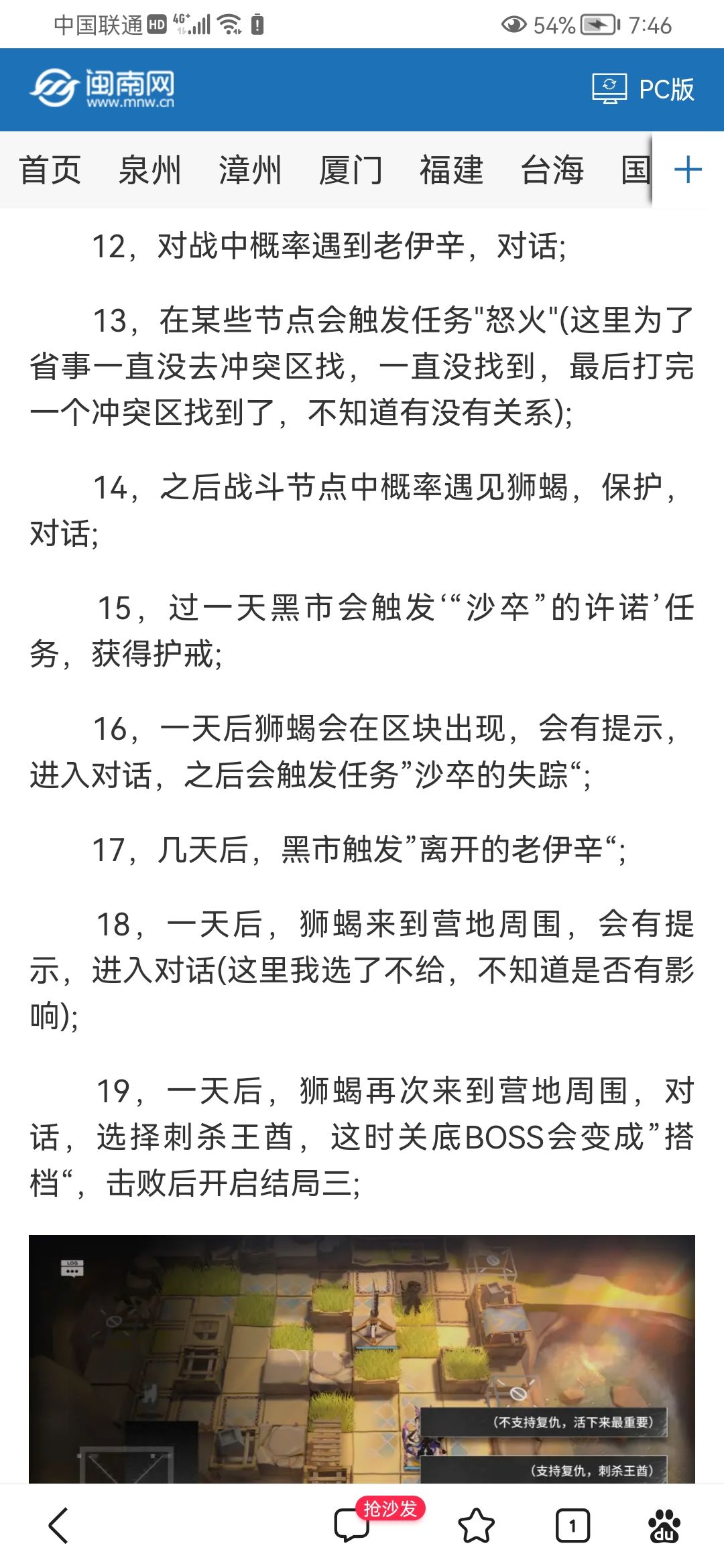 动态图片 4