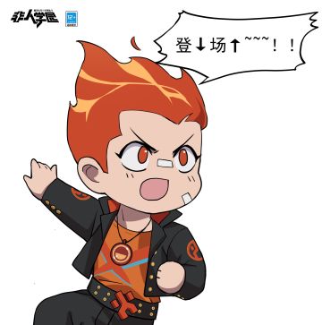 #非人学园##S20：燃阵再临#
什么？！红孩儿居然泄露了下周的计划！！
等等，为什么他能发语音... ...
还不清楚的友友们，
快快进入游戏看最新非人动态，
一起加入堵（红孩儿）嘴大队吧！
—————— ฅ՞••՞ฅ———————
哟呼！非人学园官方QQ群现已建立！
想找好伙伴一起开黑吗？
马上加入QQ群，同学们一呼百应～
官方群：437929641
快快下载《非人学园》一起游戏吧(╭￣3￣)