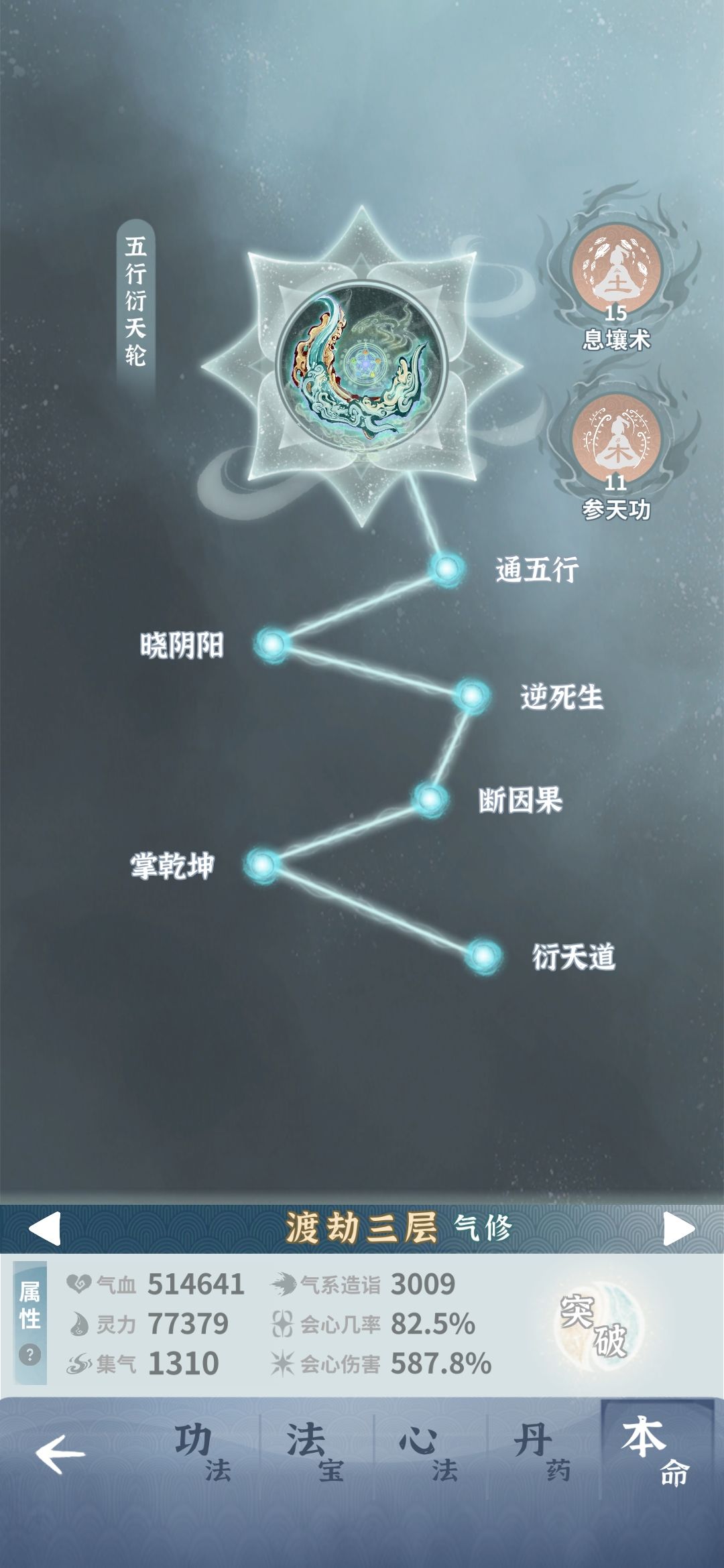 老登理论上毕业了,火枪该如何培养各位大佬 3