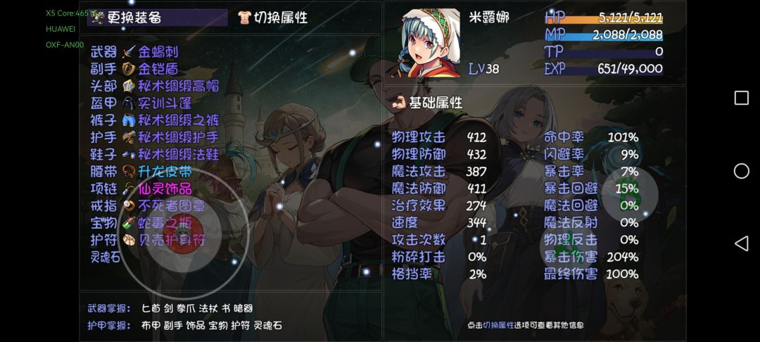 低配过14 2